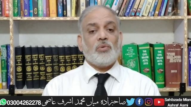 Time limitation of Dishounor of Cheques /489 F ..PPC смотреть онлайн