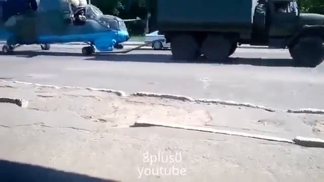 7 июня Сбитый укролёт МИ 24 взят на прицеп. смотреть онлайн