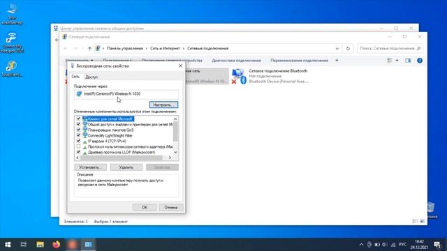 Как раздать интернет на Xbox с ноутбука смотреть онлайн