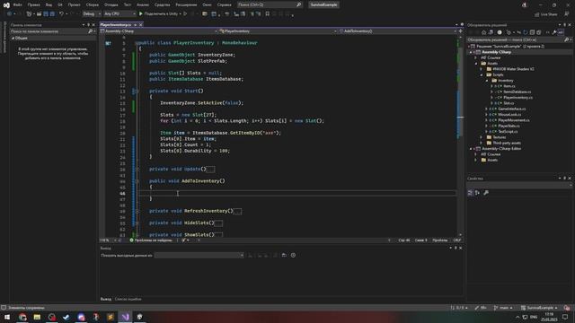 Кружок "Разработка компьютерных игр на Unity" - Инвентарь и предметы #2 смотреть онлайн