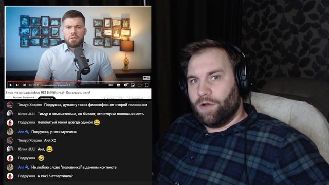 В том, что жена разлюбила НЕТ ВИНЫ мужа! - Как вернуть жену? смотреть онлайн