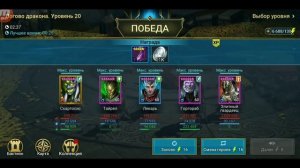 СКАРТОСИС(Skartorsis) ТОП ПВЕ САППОРТ. ПОЛНЫЙ ГАЙД НА ГЕРОЯ RAID SHADOW LEGENDS.