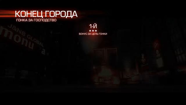 Геймплей: Ridge Racer Unbounded смотреть онлайн