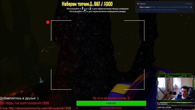 Братишка я тут инфекцию принёс!И дыня :|Бесплатный !Ламповое общение с подписчиками ! смотреть онлайн