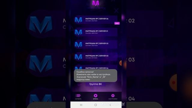 Как зарегистрироваться на Матрёшке Рп смотреть онлайн