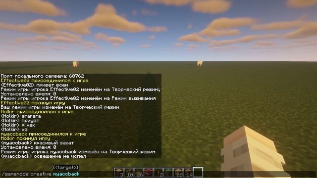 Заказал Дом у Подписчиков за 10 / 50 / 100 РУБЛЕЙ в майнкрафт смотреть онлайн