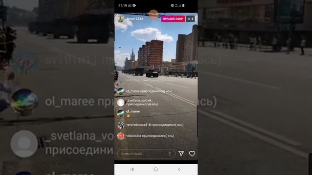 Парад Москва Красная Пресня от Ирины Комковой смотреть онлайн