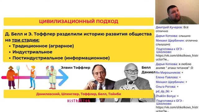 ? Старт курса подготовки к ОГЭ 2023 |РОЗЫГРЫШ| Общество как форма жизнедеятельности людей. смотреть онлайн
