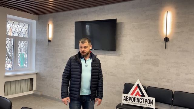 Завершения ремонта в конференц зале. смотреть онлайн