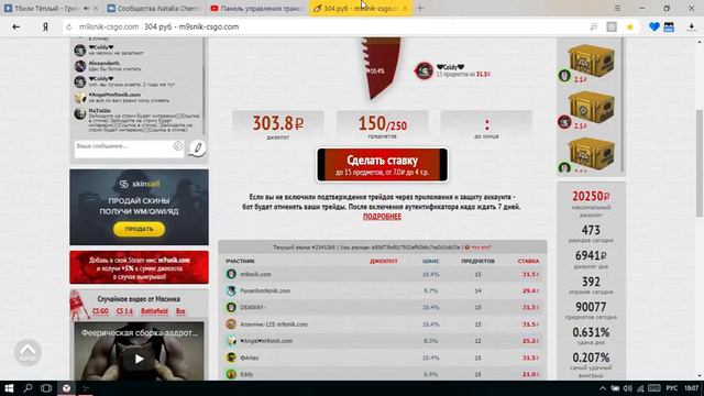 Девушки ведут стрим 1 раз поддержите нас. смотреть онлайн