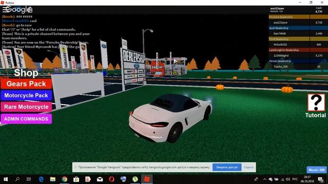 ИГРАЭМ вы роблокс ура!!!!!!!!!!! смотреть онлайн
