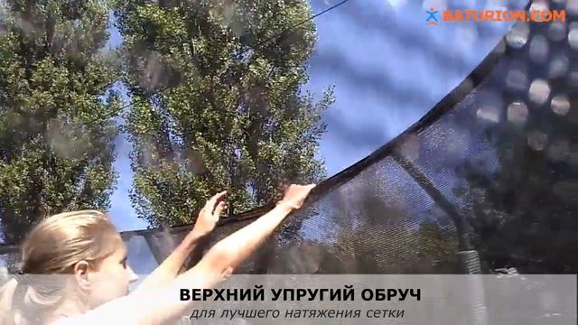Батут с сеткой ULTIMAR (TIMA) смотреть онлайн