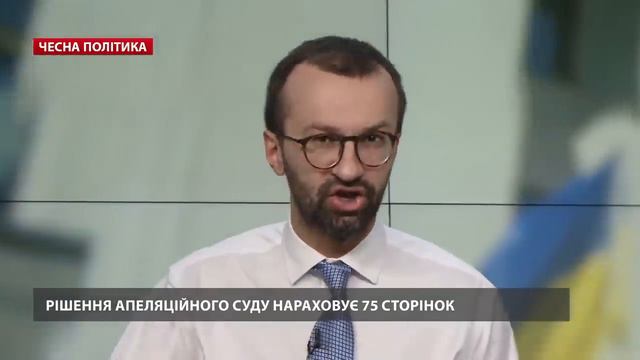 Зеленскому поможет суд над Коломойским в Лондоне смотреть онлайн