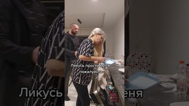 кто прав? кто виноват? смотреть онлайн
