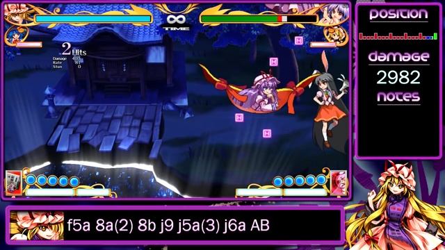Touhou 15.5 Antinomy of Common Flowers: Yukari Yakumo Combos (v1.02) смотреть онлайн