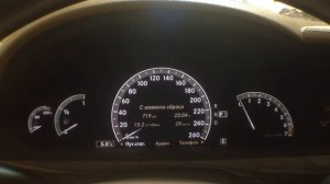 мерседес w221 388лс. расход и aux