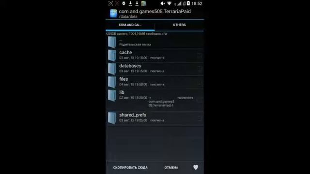 Как установить карту на Terraria на андроид смотреть онлайн