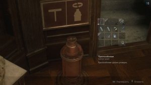 Тайное Убежище ● Искатель сокровищ ● Прицел на Ястреб ● Resident Evil 2 Remake