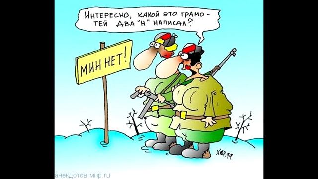 анекдот про друзей/веселые приколы смотреть онлайн