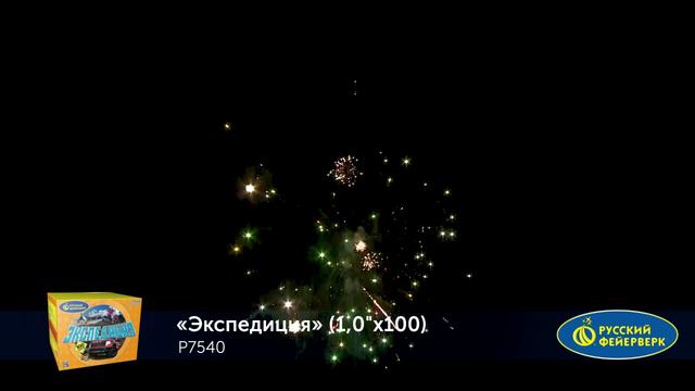 P7540 смотреть онлайн