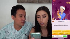 АКИНАТОР знает все ТАЙНЫ МОЕГО ПАРНЯ АЛОЯ ВЕРА 2.0