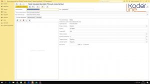 Ролик «Штрихкоды и штрихкодирование в 1С:Розница - штучный, весовой и фасованный товары»