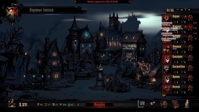 Darkest Dungeon #40. Убьёмся снова об Графиню смотреть онлайн