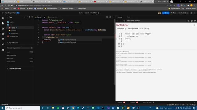 React-calendar - Простой способ добавить календарь смотреть онлайн