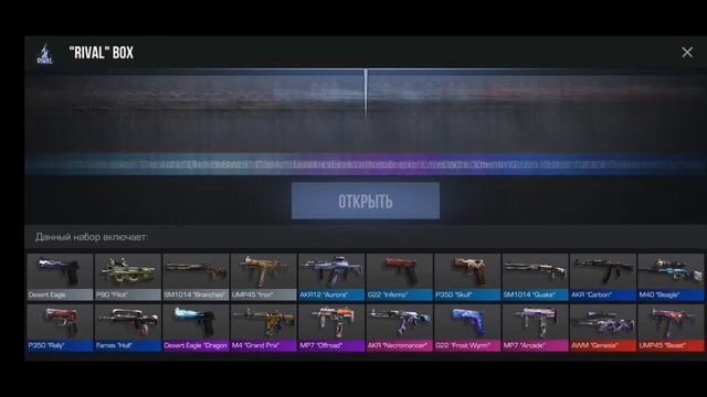 Какой же бокс, лучший в 2021?? смотреть онлайн