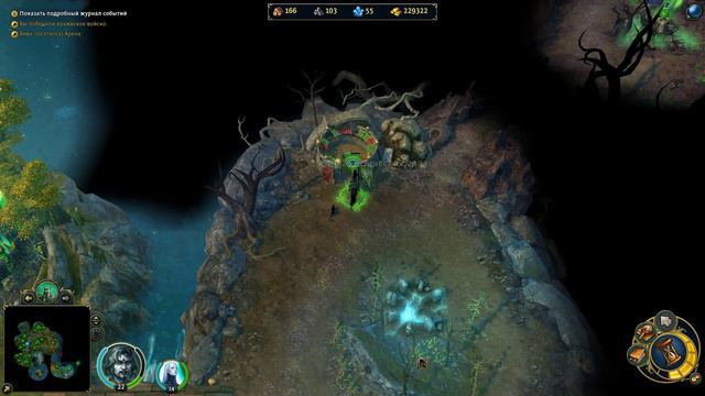 Might & Magic Heroes VI Прохождение Кампании Некрополиса 2 #246 смотреть онлайн