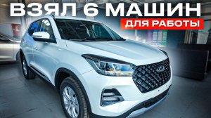 Авто в кредит для такси AFS