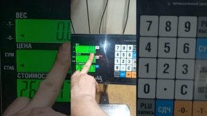 Калибровка весов M-ER 333 ACP 2020год, сенсорная клавиатура