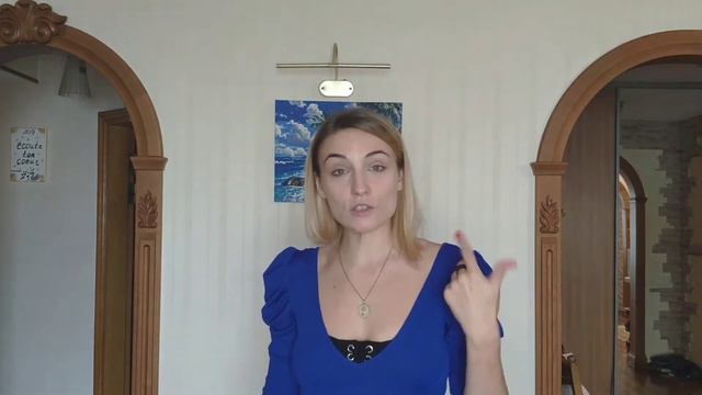 Звучи! Упражнение - Хм!