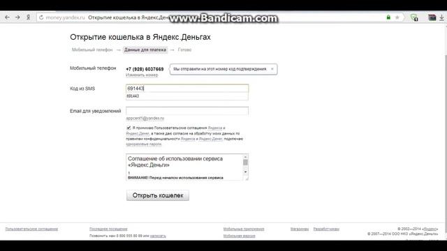 Секреты Рукоделия