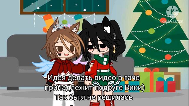 ✌🏻Ответы на вопросы✌🏻гача Клаб смотреть онлайн