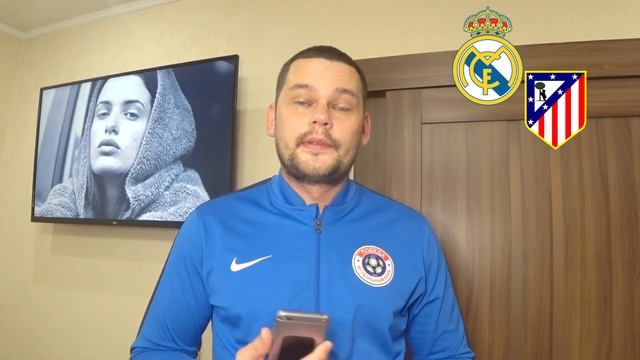 РЕАЛ МАДРИД - АТЛЕТИКО / ИСПАНСКОЕ ДЕРБИ В МАДРИДЕ смотреть онлайн