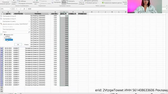 Урок 1️⃣ Мини-курс  