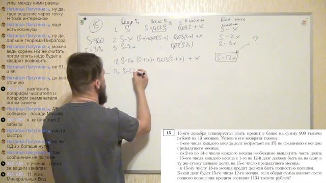 Разбор досрочного варианта ЕГЭ от 28.03.22 смотреть онлайн