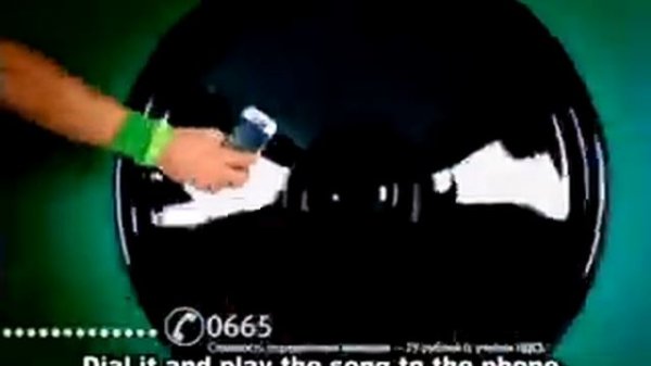 MegaFon Music Expert