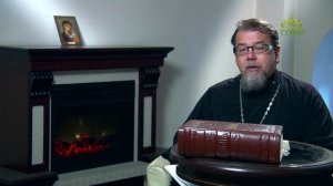 Читаем Добротолюбие. «Что такое ложное смирение». Часть 1. Священник Константин Корепанов