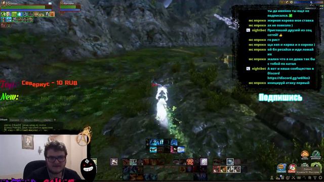 ArcheAge▶СТРИМ ▶ Будни мага [ответы на вопросы] смотреть онлайн