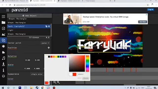 Как сделать себе ИНТРО БЕЗ ПРОГРАМ(на сайте)
