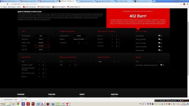 Ответы на частые вопросы, Выпуск №1 смотреть онлайн