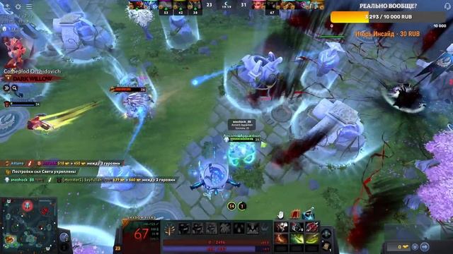 Теренирую доту | Dota 2 смотреть онлайн