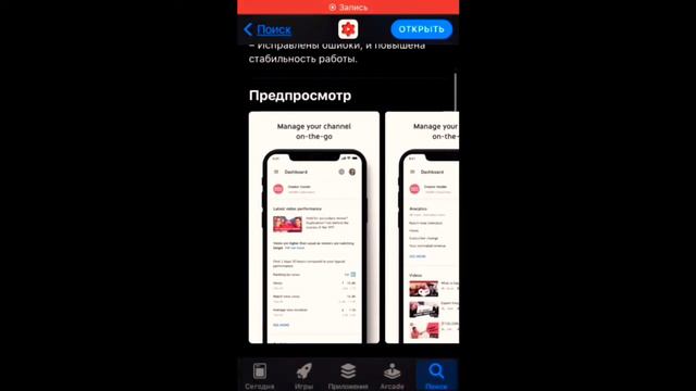 Как поставить превью на ролик с телефона? Ставим в пару кликов. Делаем за минуту.