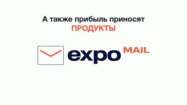 Видео презентация EXPO R&M на русском языке смотреть онлайн