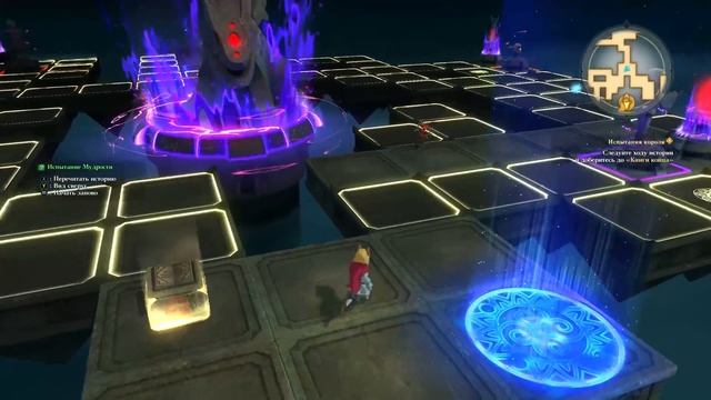 Ni No Kuni II - Испытание Мудрости - Все бонусы смотреть онлайн