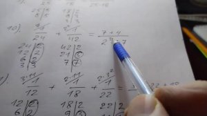 Дроби 5 класс. Сложение, вычитание, умножение, деление.