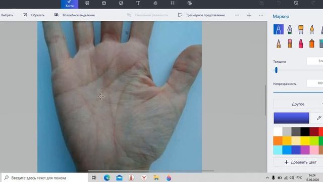 Анализ рук девушки с линией интуиции #хиромантия смотреть онлайн