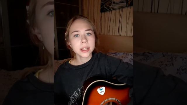 cover "Папа не ругай" Kambulat смотреть онлайн